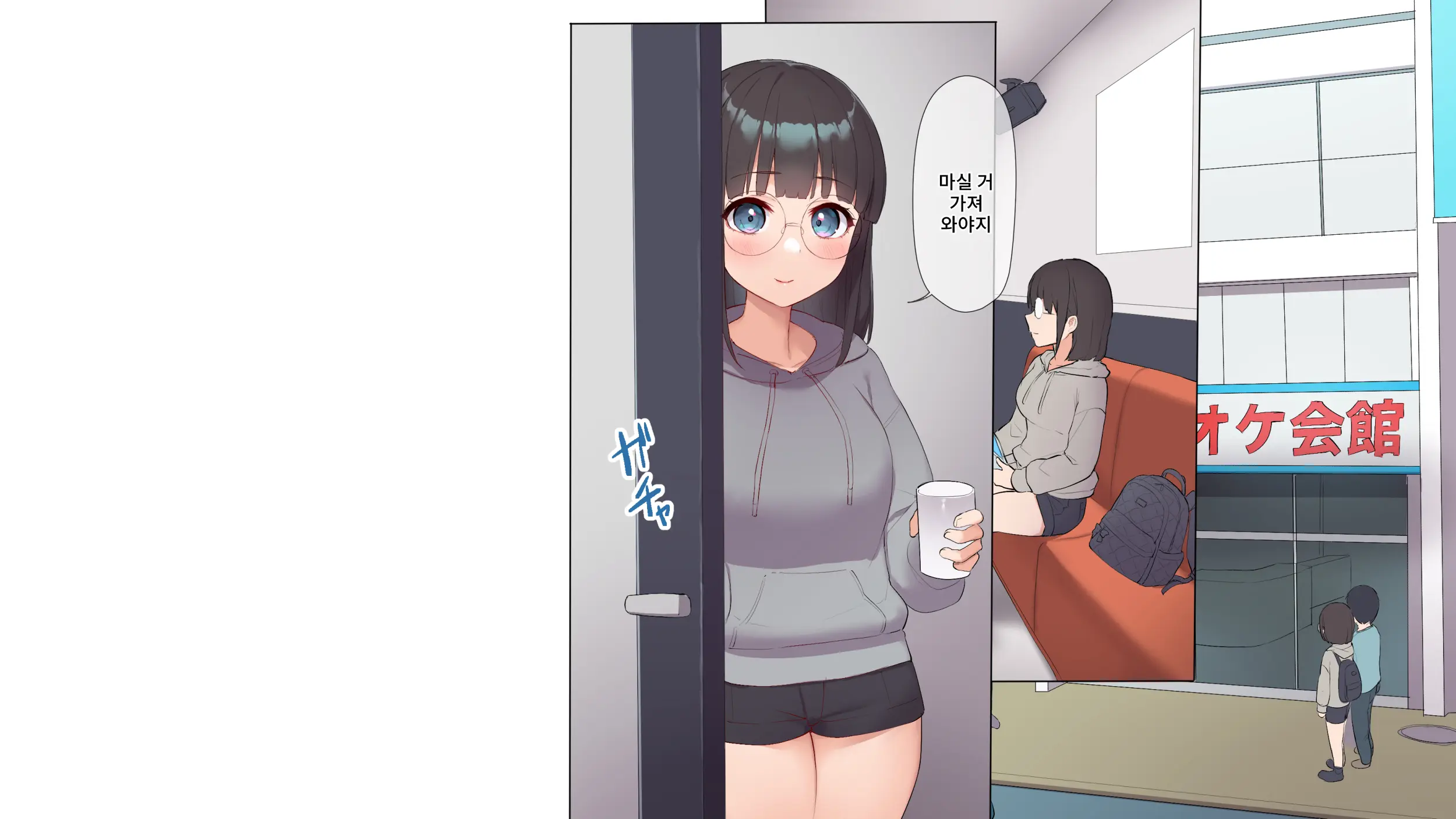 Saikin Hatsuiku No Ii Classmate No Kanojo O Nakadashi Kongan Suru Made NTR Choukyou Shite Haramaseru